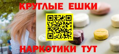 мефедрон мука Камышлов