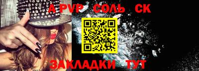 мефедрон мука Камышлов