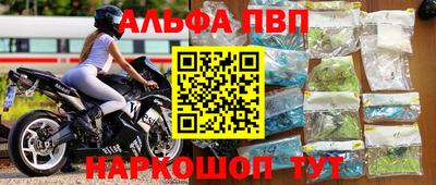 spice Кандалакша