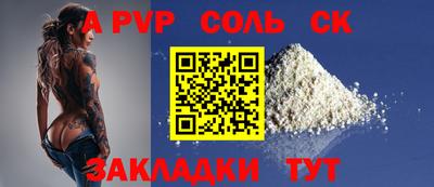 мефедрон мука Камышлов