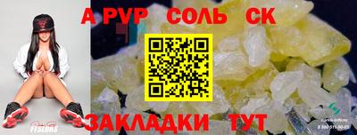 мефедрон мука Камышлов