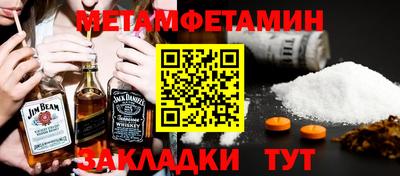 spice Кандалакша