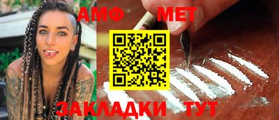 spice Кандалакша