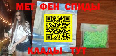 мефедрон мука Камышлов