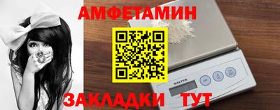 spice Кандалакша