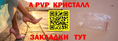бошки Канаш