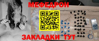 spice Кандалакша