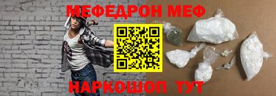 бошки Канаш