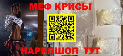 spice Кандалакша