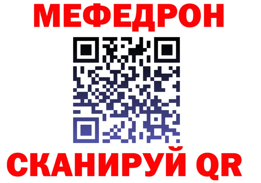Кетамин VHQ зеркало площадка МЕГА Протвино