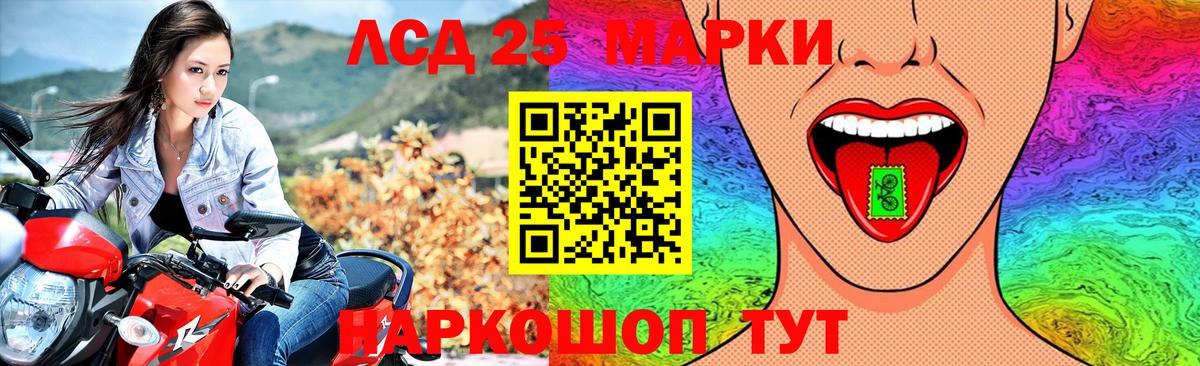 мега зеркало  LSD-25 экстази кислота  Вход с VPN  LSD-25 экстази ecstasy  Протвино 