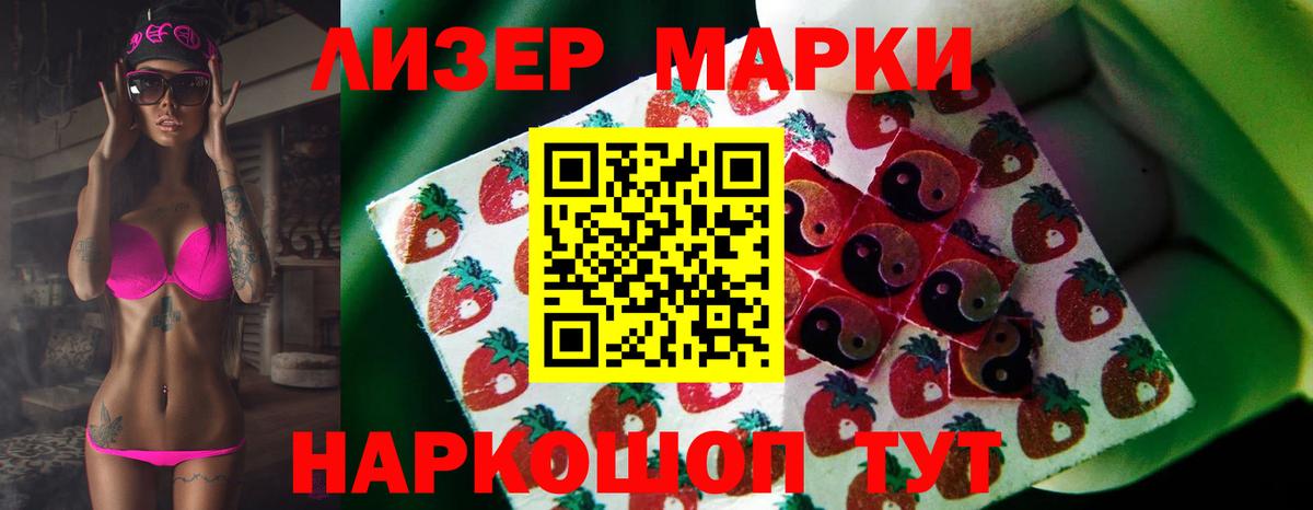 ЛСД экстази ecstasy Протвино