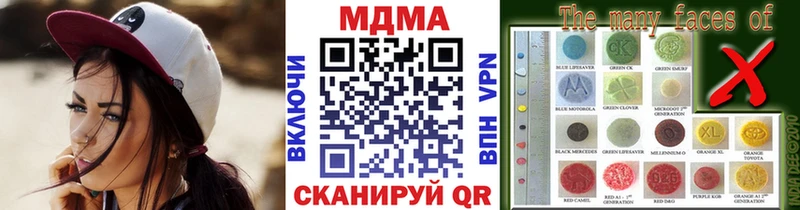 MDMA Molly  Протвино 