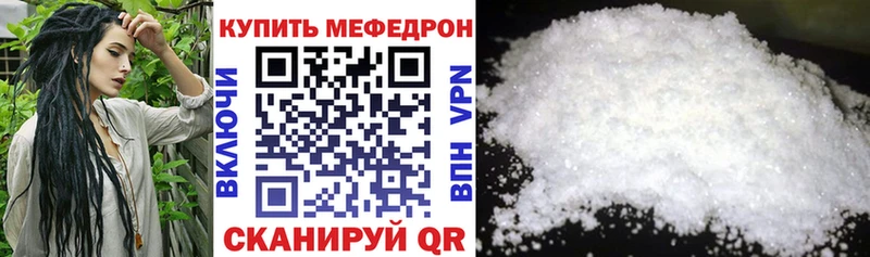 купить наркоту  Протвино  Меф мука 