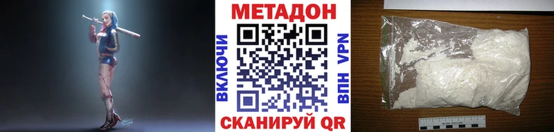 как найти   Протвино  Метадон белоснежный 