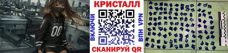 как найти   Протвино  Метамфетамин кристалл 