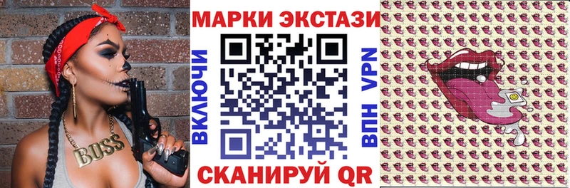Марки 25I-NBOMe 1500мкг  где найти   Протвино 