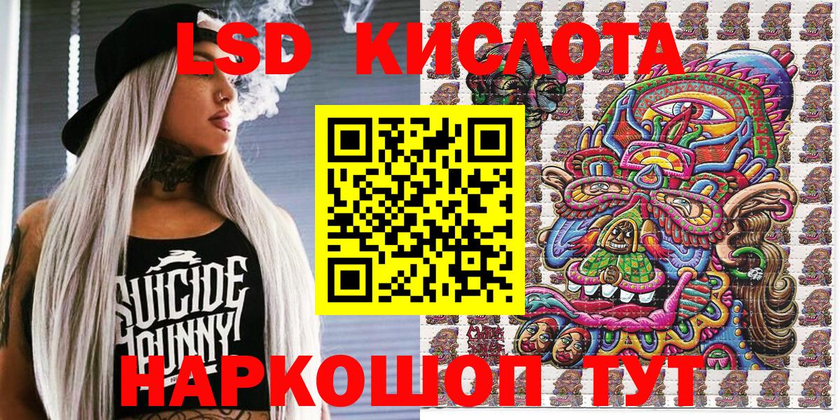 Марки N-bome 1500мкг  Вход с VPN  Марки N-bome 1500мкг  Марки N-bome  Протвино 