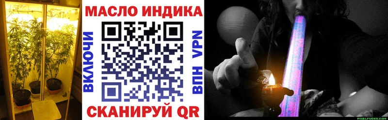 Дистиллят ТГК концентрат  Протвино 