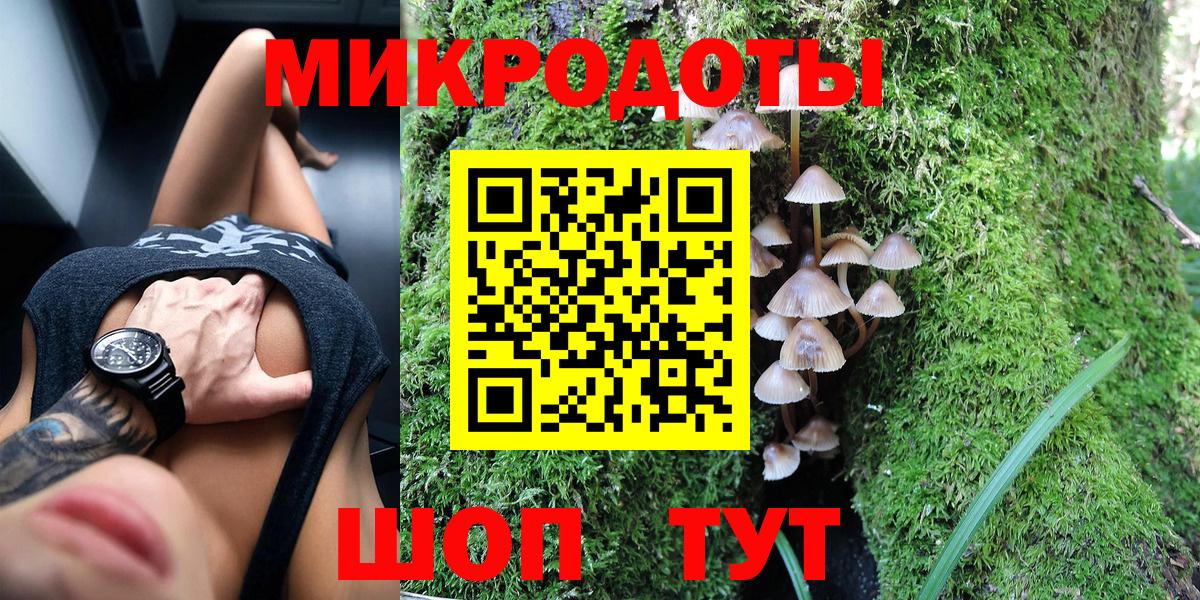 Псилоцибиновые грибы ЛСД  Псилоцибиновые грибы Magic Shrooms  Протвино  Вход с VPN 