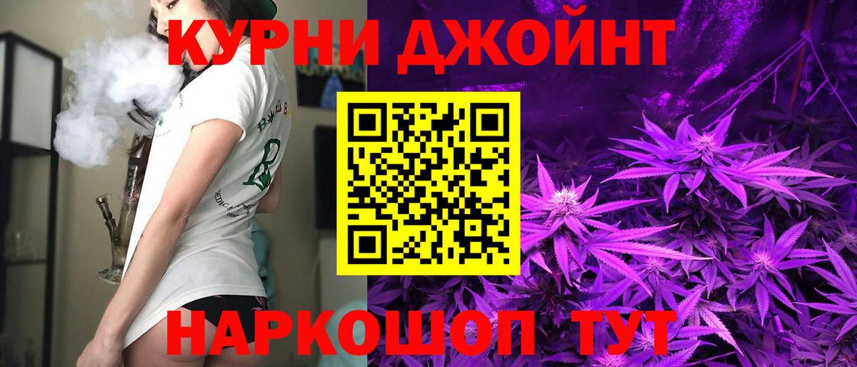 Протвино  Каннабис гибрид  Марихуана индика  Вход с VPN 