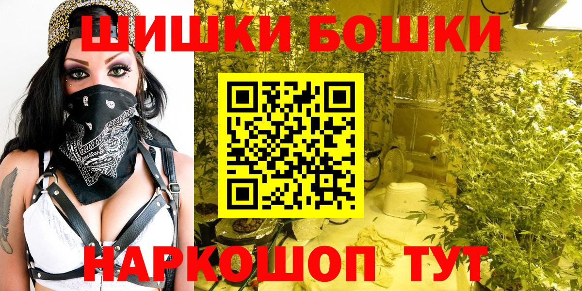 Каннабис White Widow Протвино